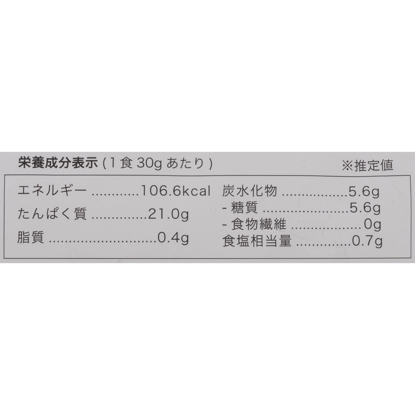 ソイプロテイン100 5