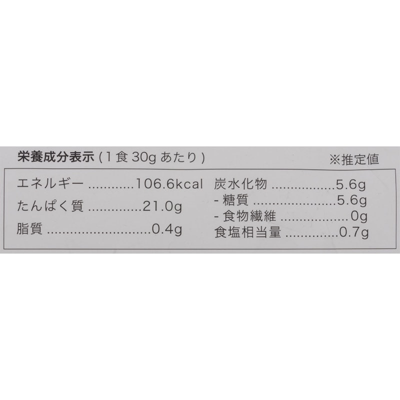 ソイプロテイン100 5