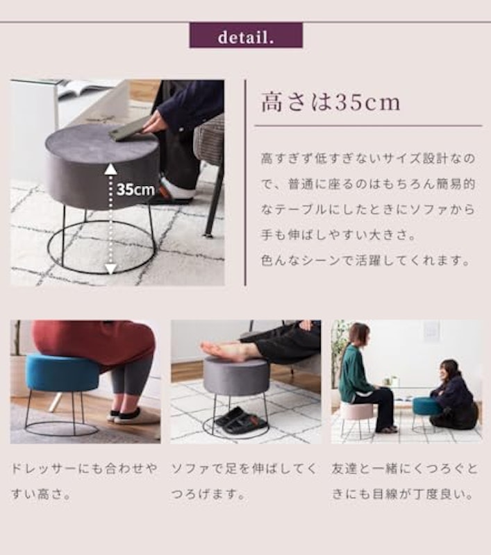Palette Life スツール 7
