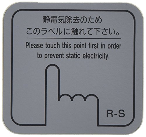 静電気除去シート 1
