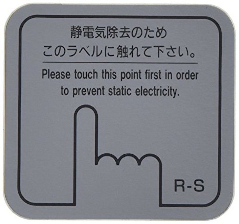 静電気除去シート 1