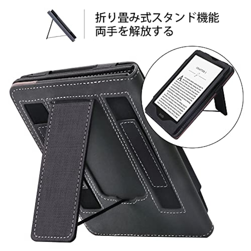 Kindle Paperwhite ケース 4