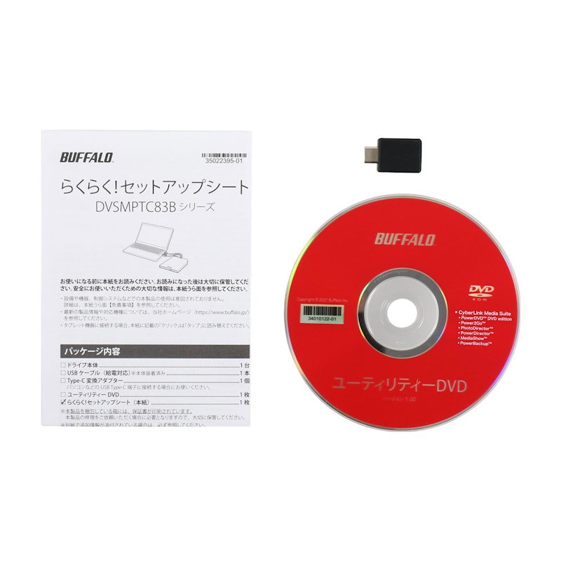 DVSM-PTC8U3-BKB 3