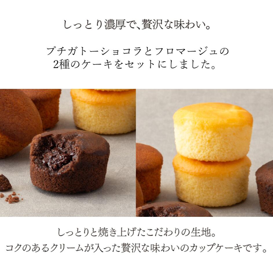 セレクト和洋菓子詰合せ 3