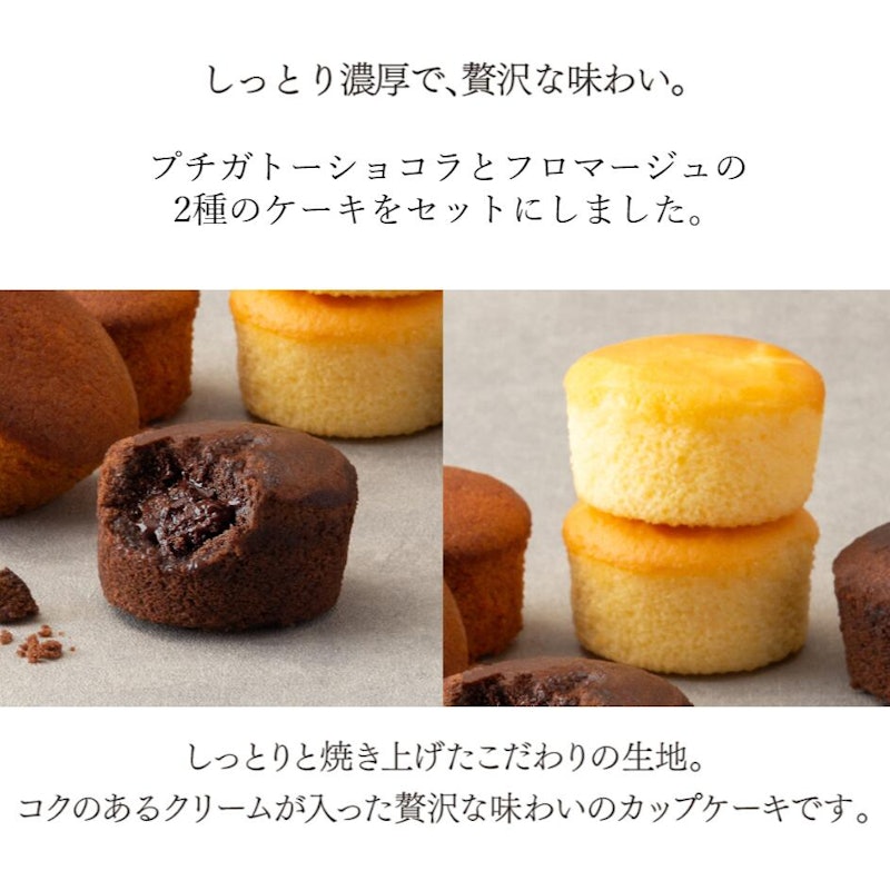 セレクト和洋菓子詰合せ 3