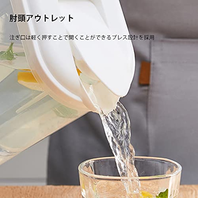 冷水筒 2