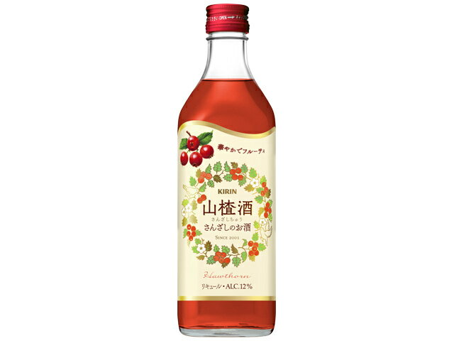 山ザシ酒 1
