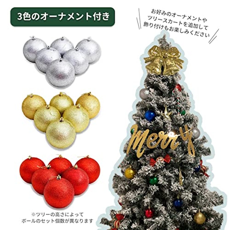 クリスマスツリー 4
