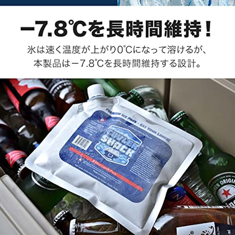 COOLER SHOCK 保冷剤 3