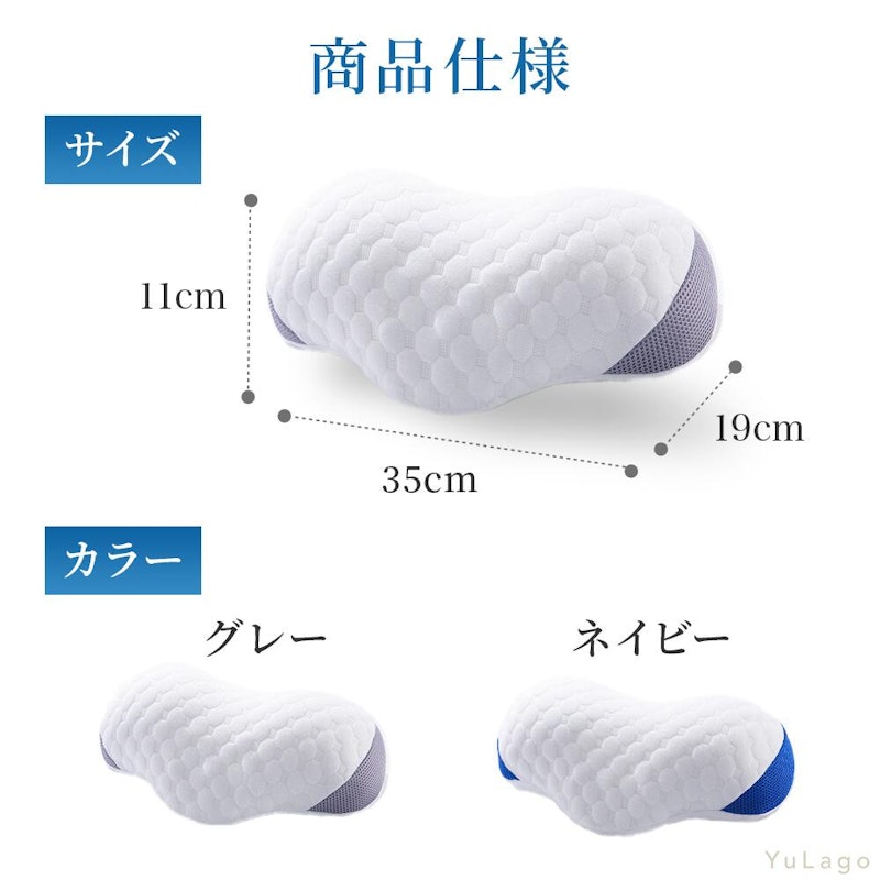 ネックピロー 1