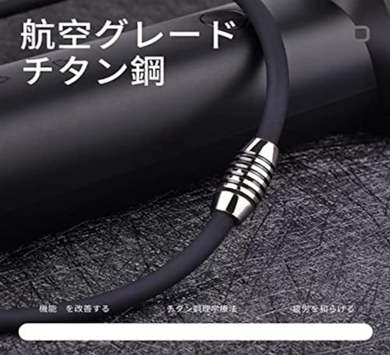 磁気ネックレス 4