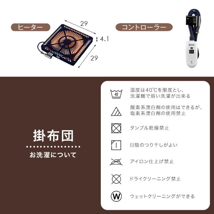 ダイニングこたつ 6