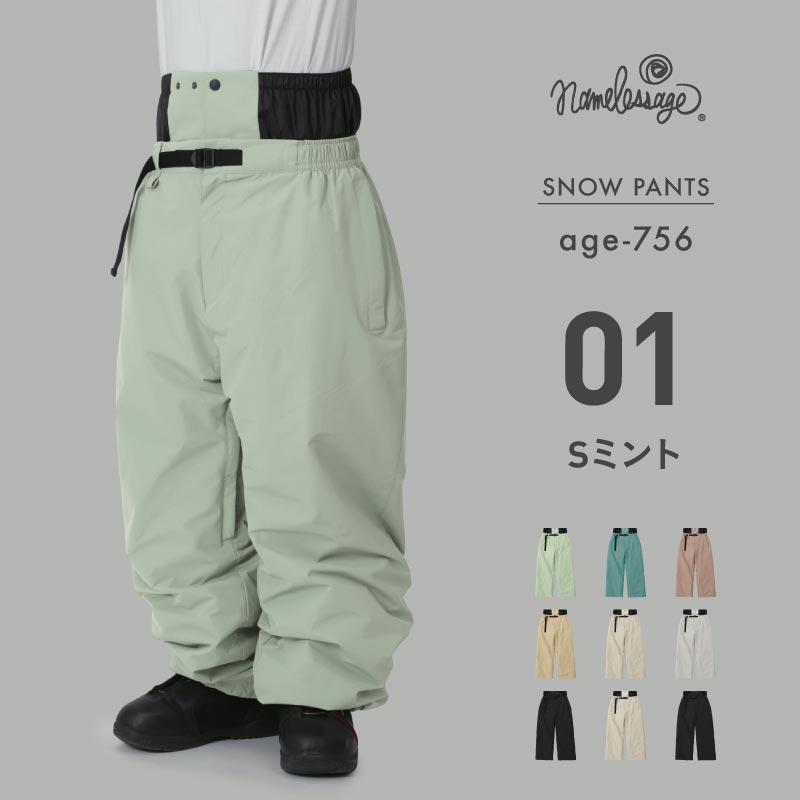 スノーボード用パンツのおすすめ人気ランキング【2025年12月】 | マイ