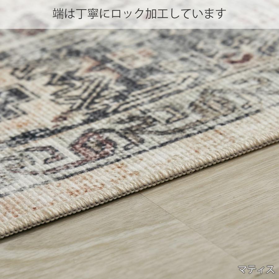  ペルシャ風ラグ 5