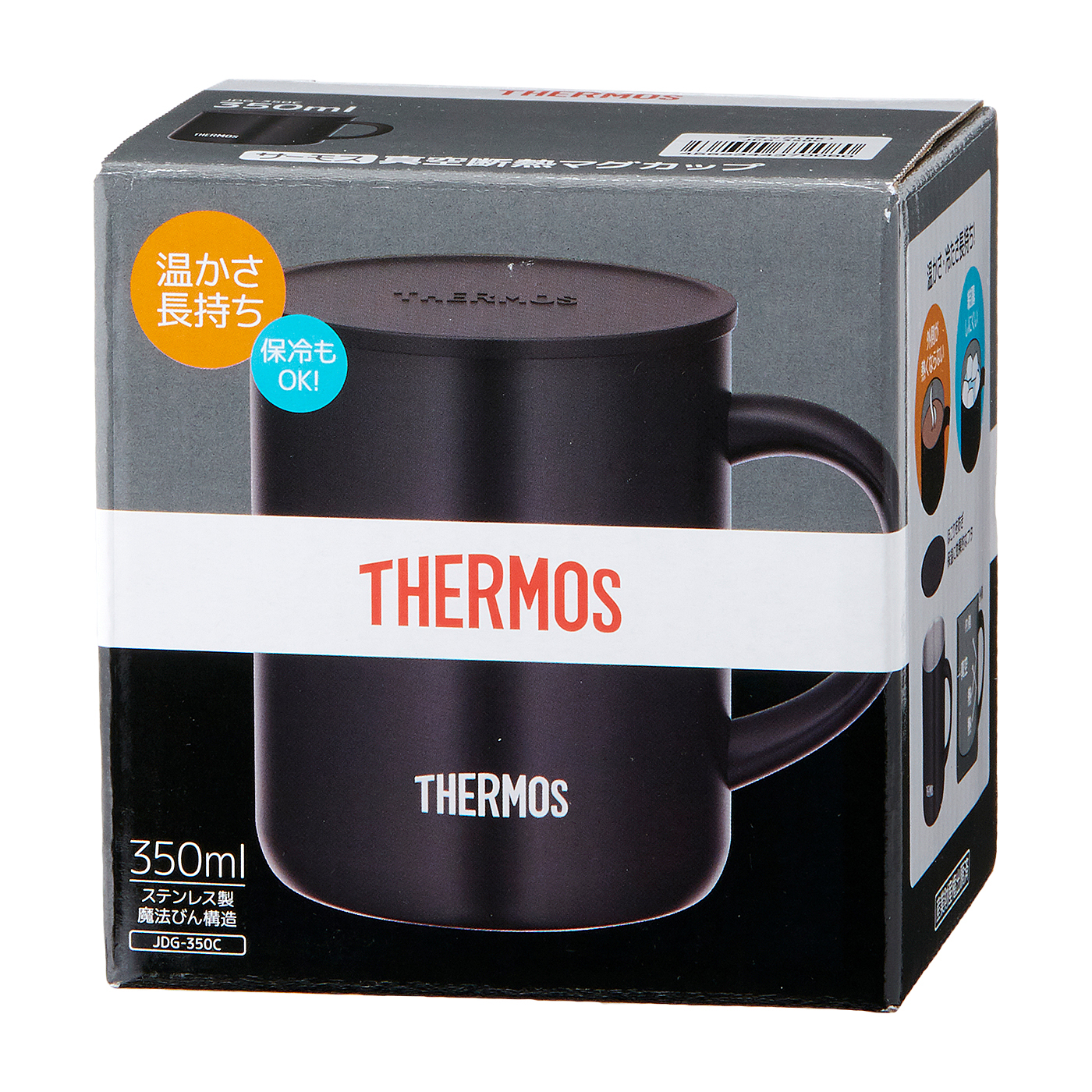 サーモス 真空断熱マグカップ Jdg 350cを他商品と比較 口コミや評判を実際に使ってレビューしました Mybest