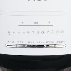 ティファール 加熱超音波式加湿器 HD3040J0をレビュー!クチコミ・評判をもとに徹底検証 3