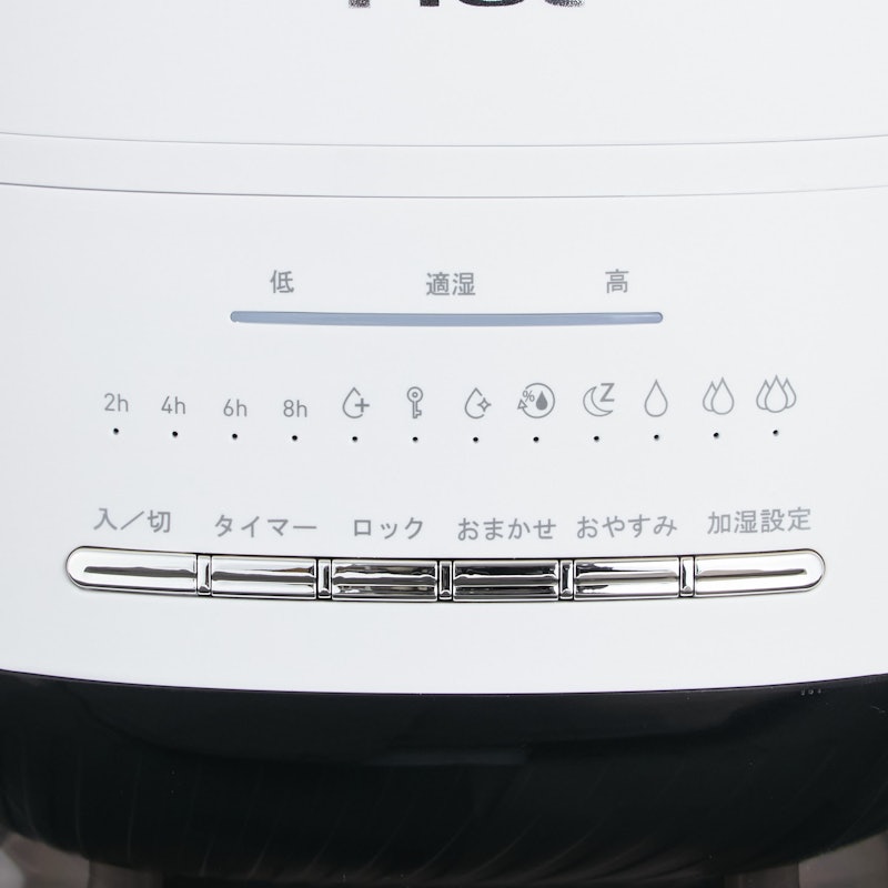 加熱超音波式加湿器 スチーム アンド ミスト 3