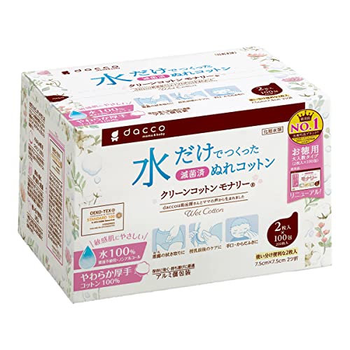 クリーンコットンA 清浄綿 2枚入× 70包 (お徳用) 10個セット - 脱脂綿