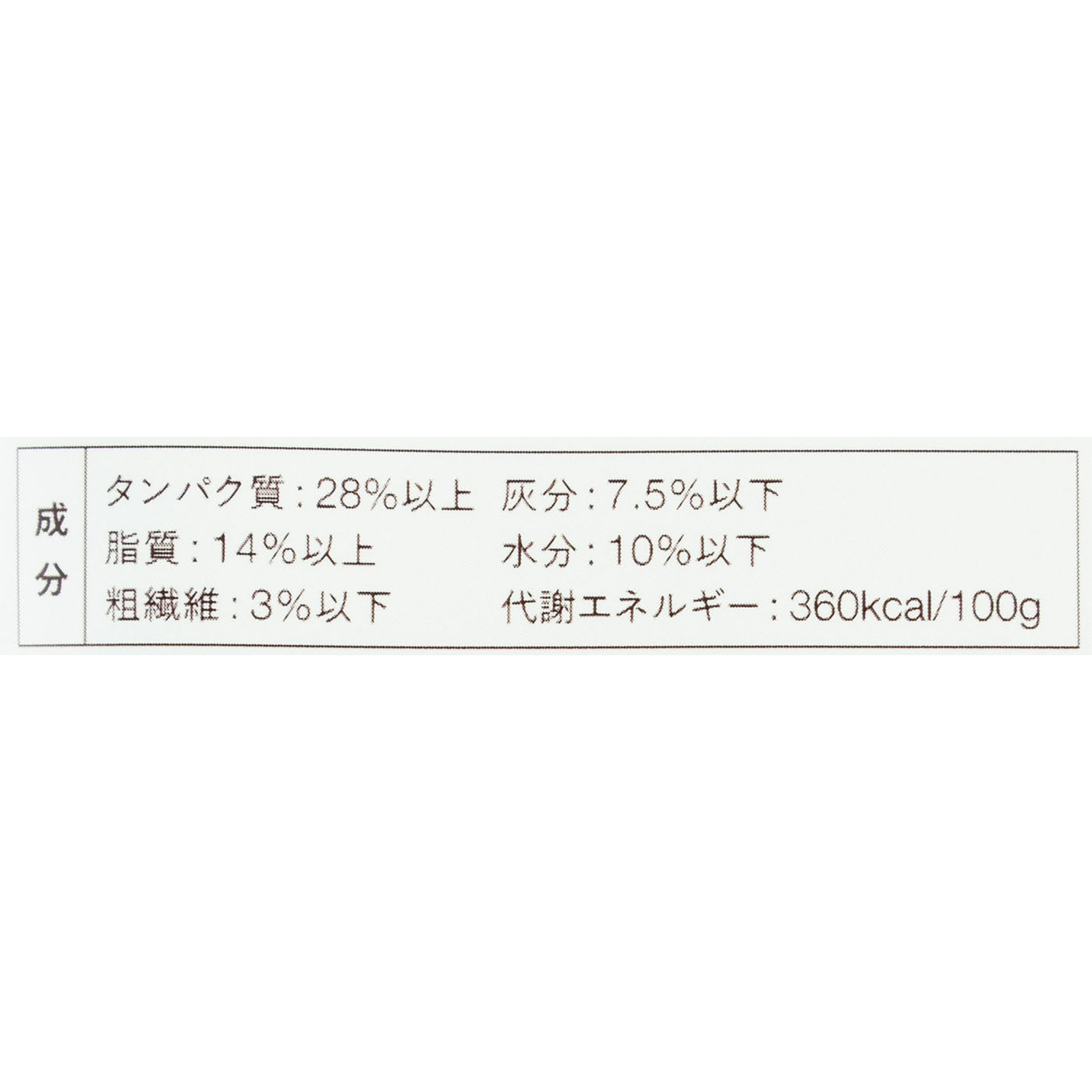 キャットフード シニア用  3