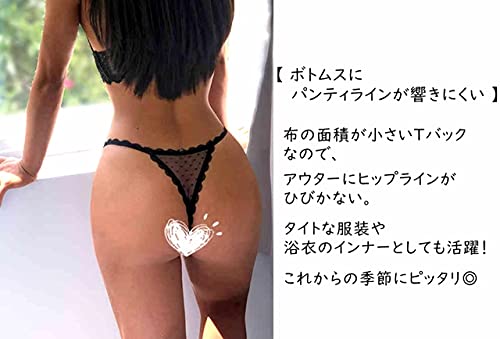 Tバック 2