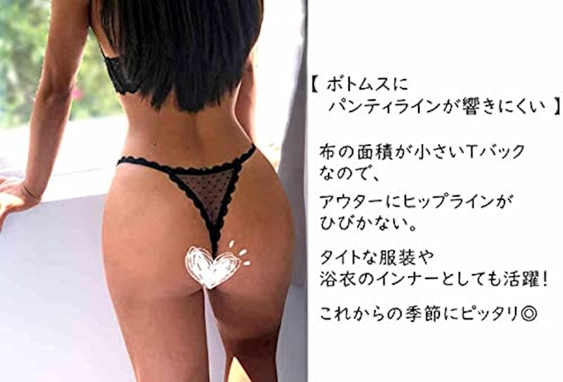 Tバック 2