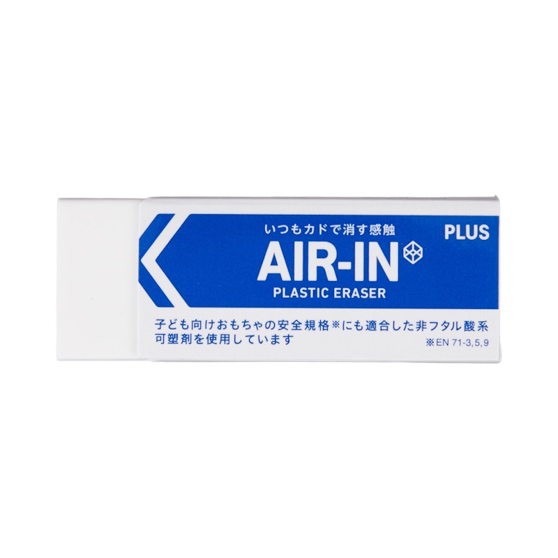 プラスチック消しゴム 2