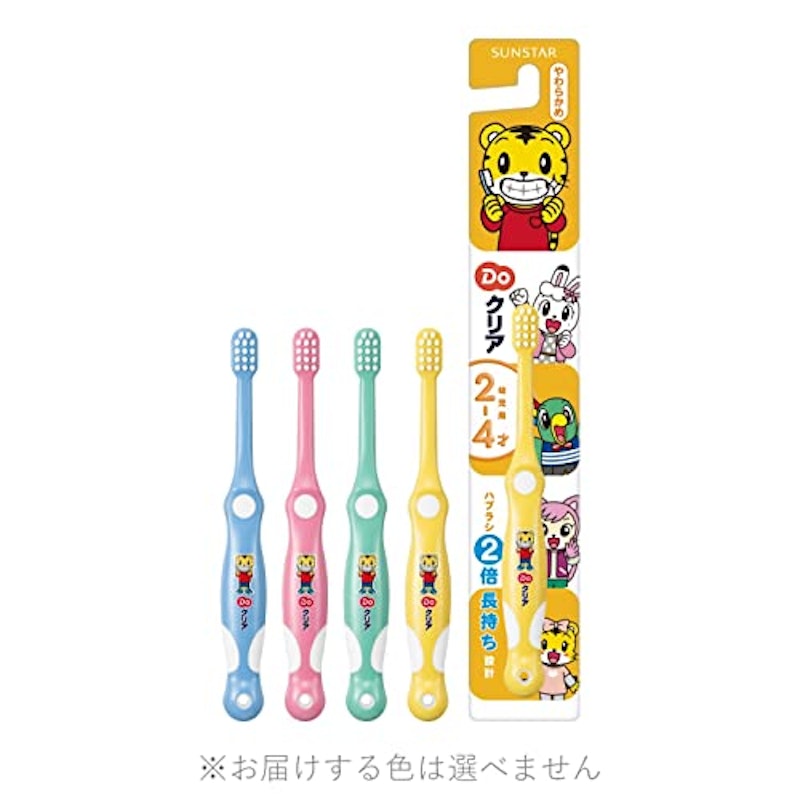 ドゥークリアこどもハブラシ 2