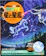 講談社 講談社の動く図鑑MOVE 星と星座 1