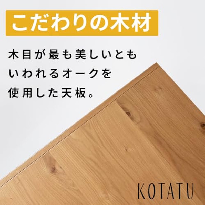 こたつテーブル 2