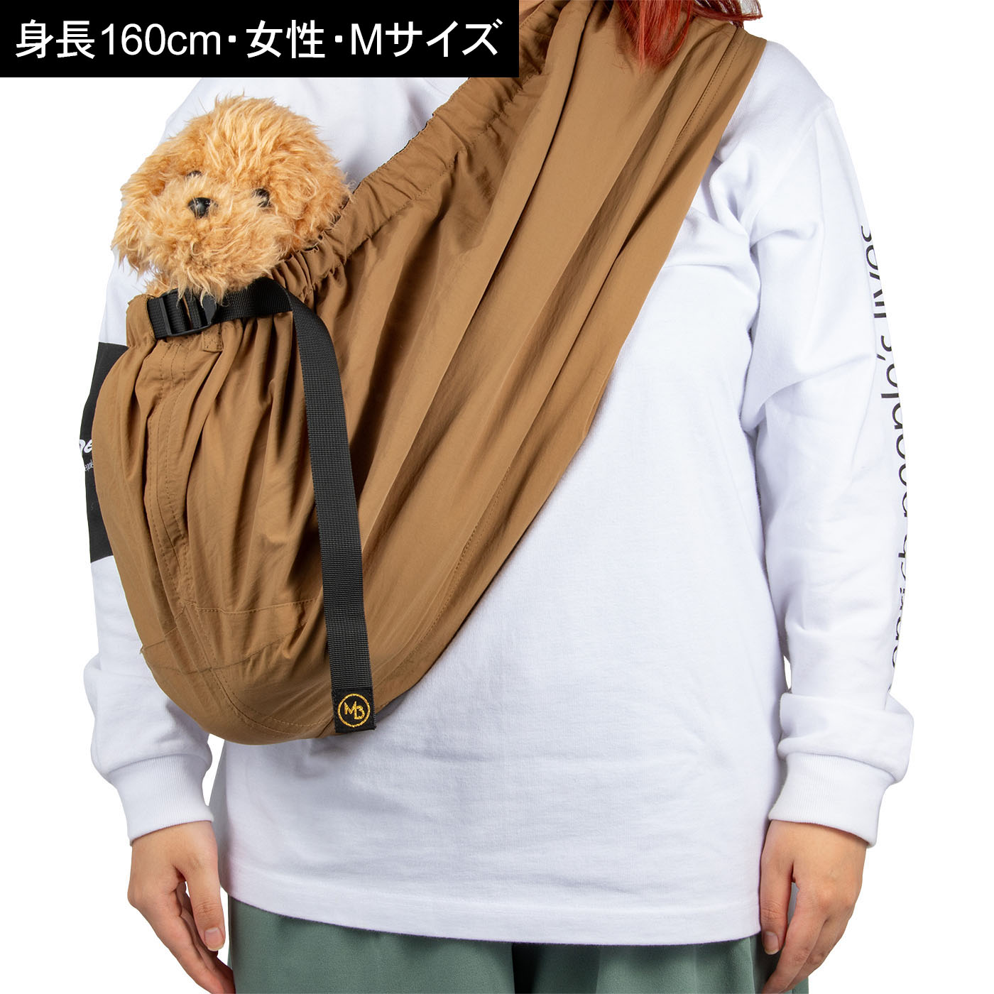 マンダリンブラザーズ MB SLINGを徹底レビュー！実際に使ってわかった