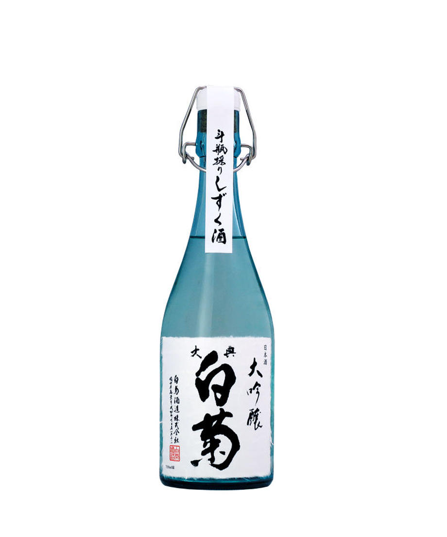 大典白菊 大吟醸 斗瓶採りしずく酒 1