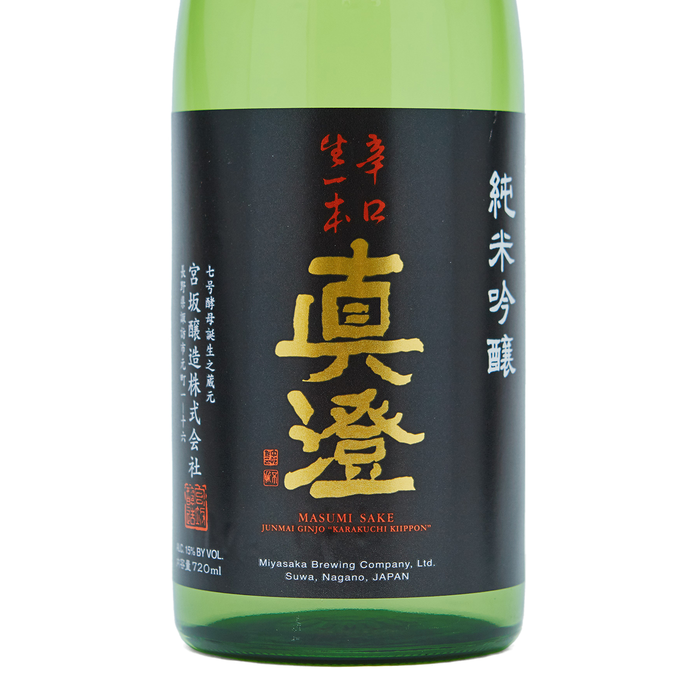 21年 安い日本酒のおすすめ人気ランキング21選 徹底比較 Mybest