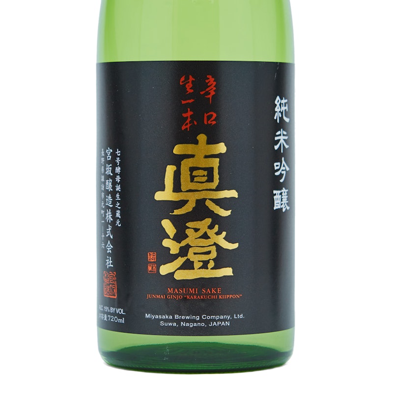 真澄 純米吟醸 辛口生一本 2