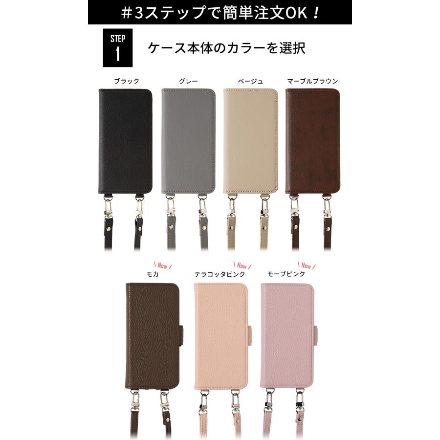 手帳型ショルダースマホケース 6