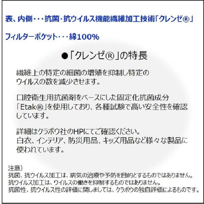 マスク 2