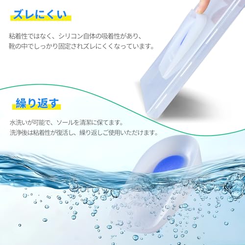 ヒールパッド 5