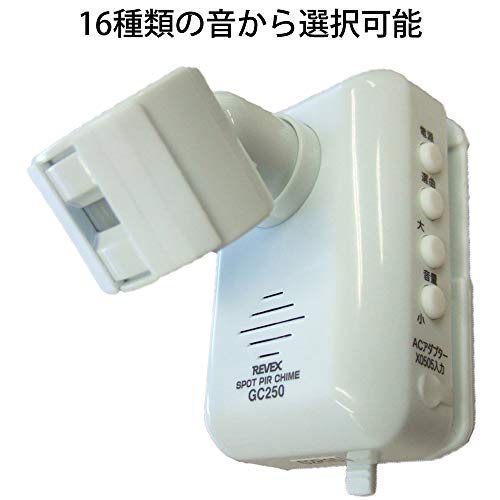 人感チャイム 3