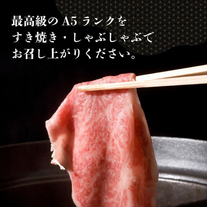 肩ロース 3