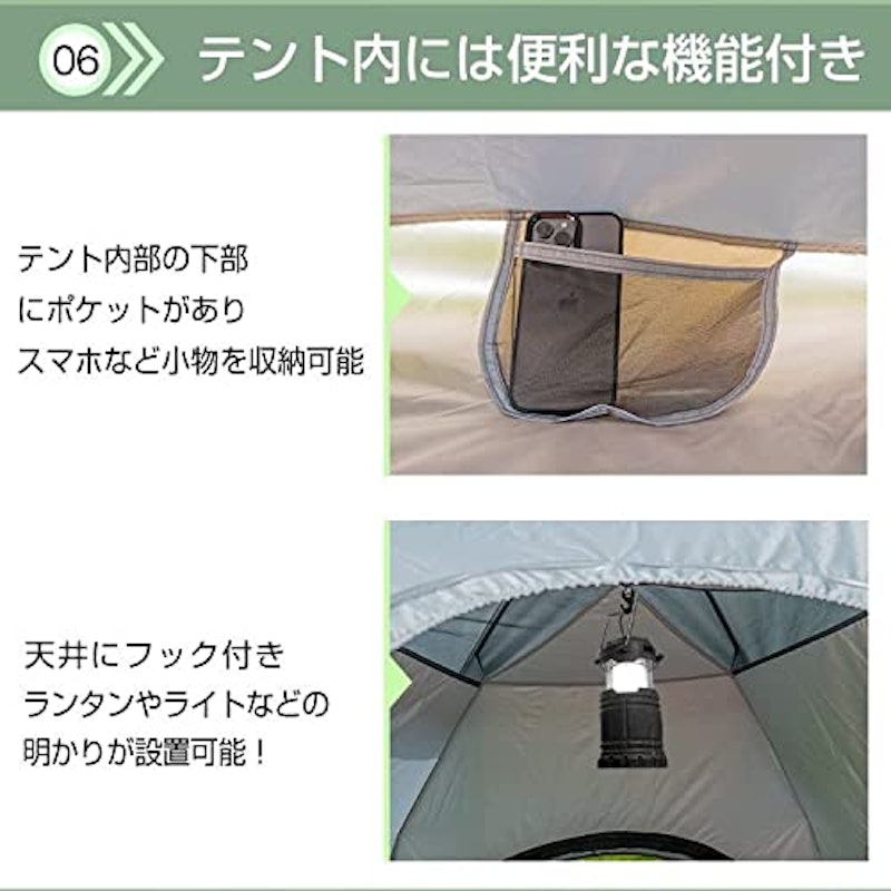 ワンタッチテント 7