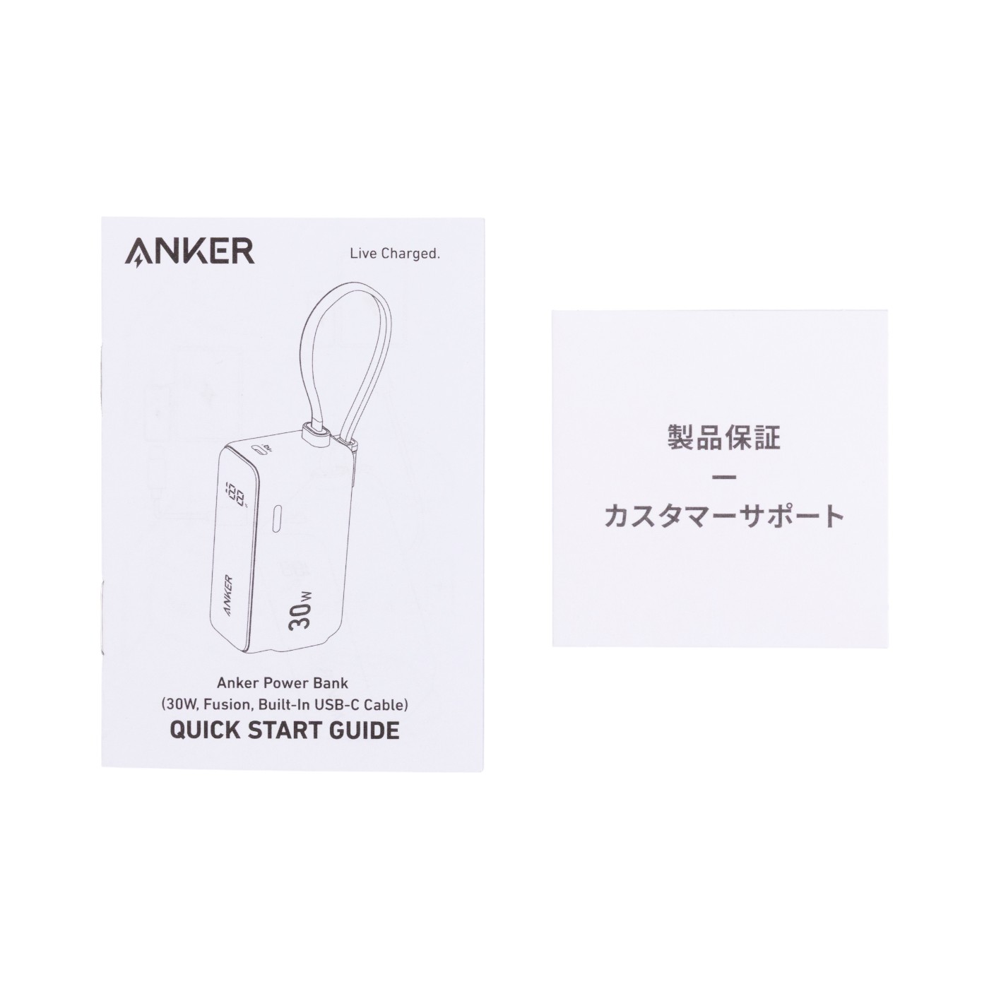 Anker Power Bank （30W, Fusion, Built-In USB-C ケーブル） 3