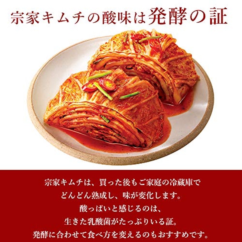 マッキムチ 6
