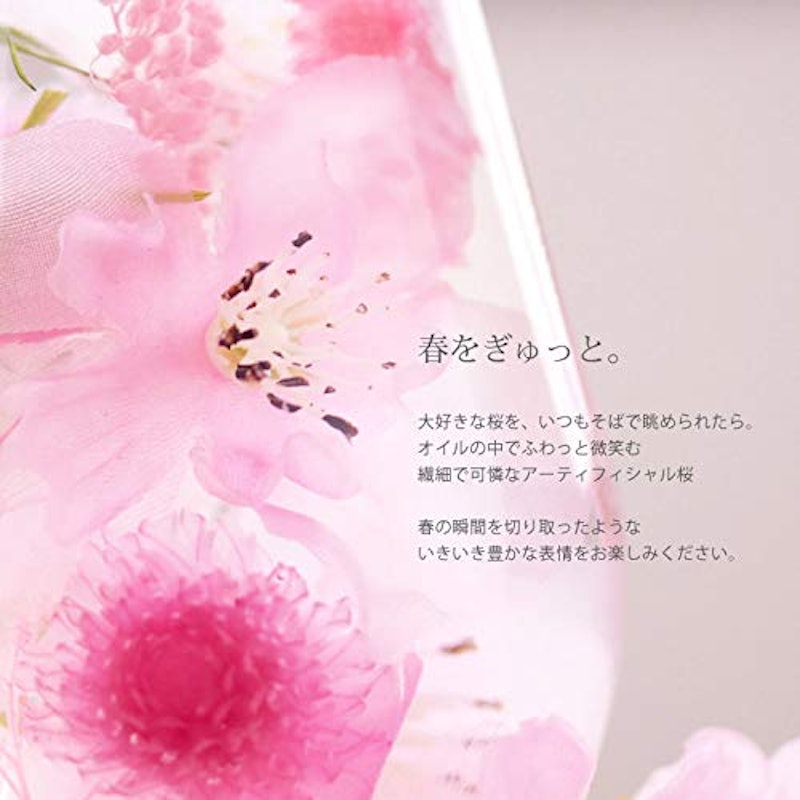 桜ハーバリウム 4