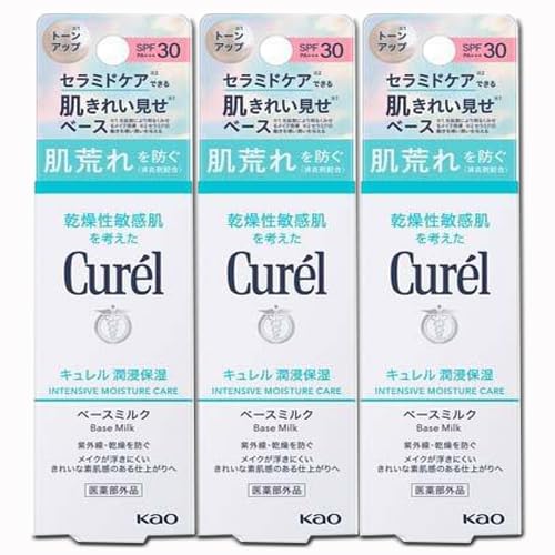 潤浸保湿 ベースミルク 1