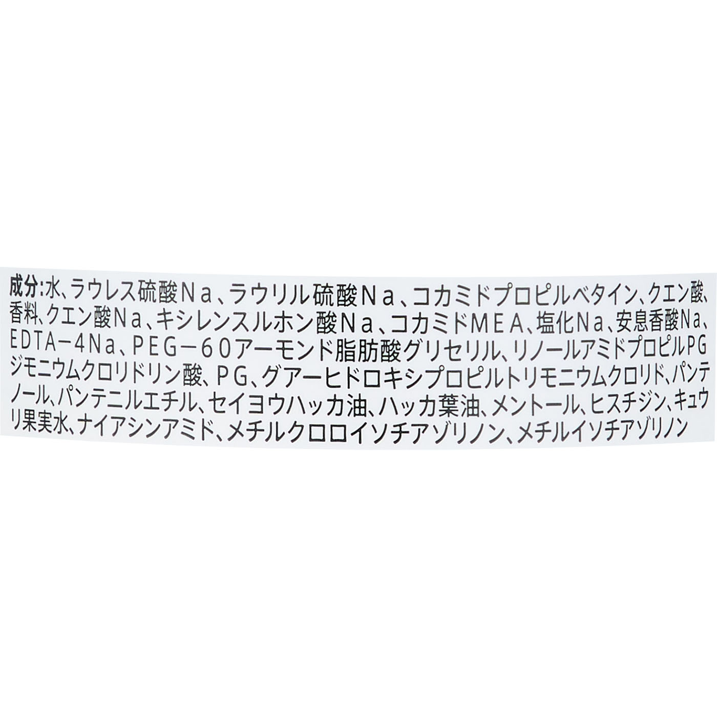P&G micellar ピュア＆クレンズ シャンプーを検証レビュー！市販シャンプーの選び方も紹介 2