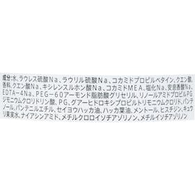 P&G micellar ピュア&クレンズ シャンプーを検証レビュー!市販シャンプーの選び方も紹介 2