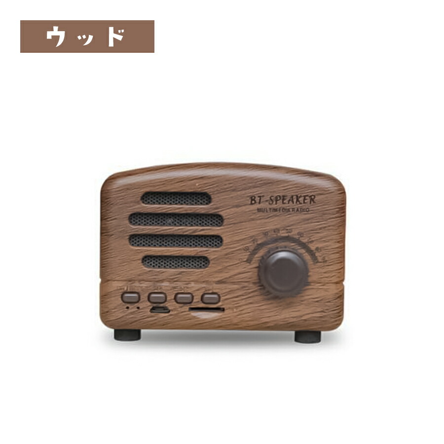 Bluetoothスピーカー 1