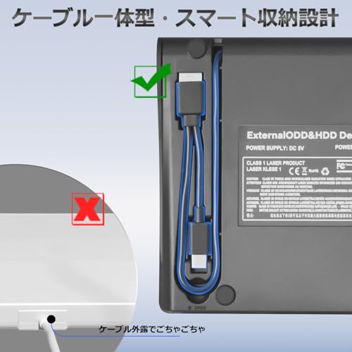 外付けDVDドライブ 9