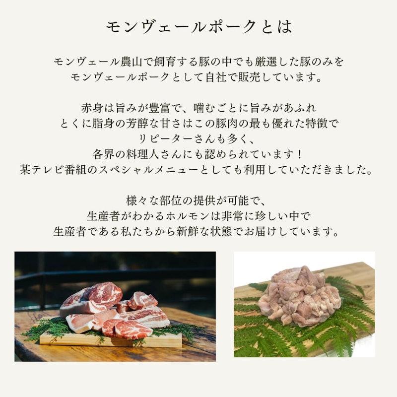 香草ステーキセット 4