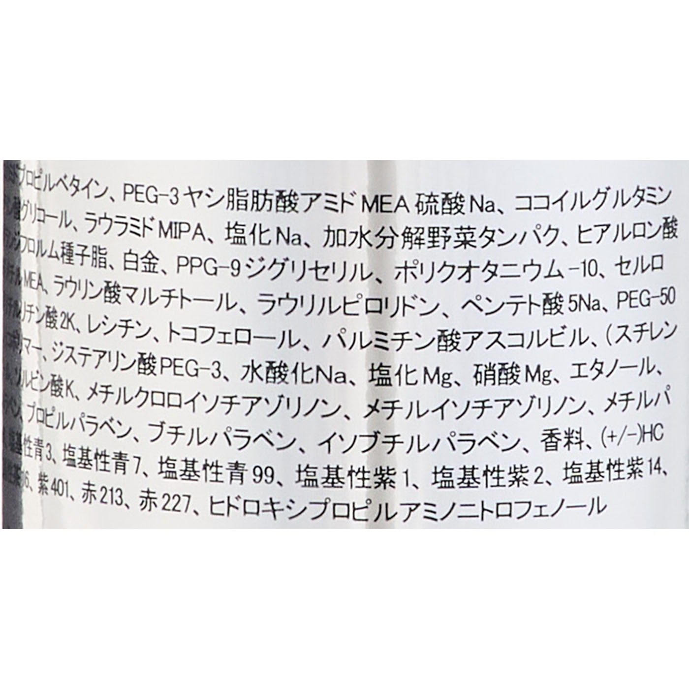 エンシェールズ カラーシャンプー 4
