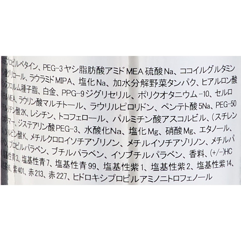 エンシェールズ カラーシャンプー 4